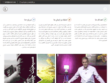 Tablet Screenshot of peyravi.com
